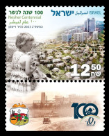 2023 Israel 1v+Tab 100 Years Of Nesher - Monumenti