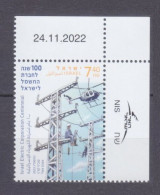 2023 Israel 1v 100 Years Of Israel Electric Corporation / Helicopter - Helicópteros