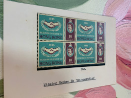 Hong Kong Stamp Error Missing Hyphen Refer To Yang Catalog Rare Attractive Pair - Brieven En Documenten