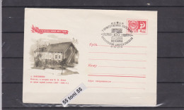 1969 According To Lenin's Places - Kokushnino /1887-88/  P.Stationery+cancel. Sp. First Day USSR - 1960-69