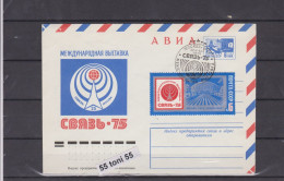 1975 International Exhibition "Communication-75" P.Stationery+cancel. Sp. First Day USSR - 1970-79