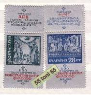 1969 St. Cyril Apostle To The Slavs   2v+ Vignette – MNH  BULGARIA  / Bulgarie - Unused Stamps