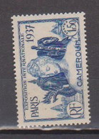 CAMEROUN         N°  YVERT  158   NEUF AVEC CHARNIERES  ( CHARN 02/10 ) - Neufs