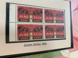 Hong Kong Stamp Monkey Head Broken Attractive Pair - Briefe U. Dokumente