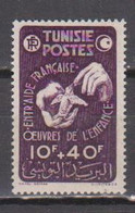 TUNISIE          N°  YVERT  :   323   NEUF AVEC  CHARNIERES      ( CH  2 / 41 ) - Unused Stamps