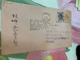 Hong Kong Stamp 1954 Postally Cover Special Slogan 1952 - Lettres & Documents