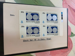 Hong Kong Stamp Error Attractive Block Broken N - Cartas & Documentos