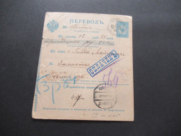 Russland / Polen 1906 Postanweisung Stempel Bapwaba Warschau Mit Einigen Stempeln! - Lettres & Documents