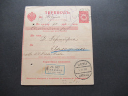 Russland / Polen 1906 Postanweisung Stempel Bapwaba Warschau Mit Einigen Stempeln! Einschreiben / Reko - Lettres & Documents