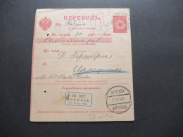 Russland / Polen 1906 Postanweisung Stempel Bapwaba Warschau Mit Einigen Stempeln! Einschreiben / Reko - Cartas & Documentos