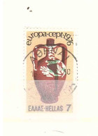 GRECIA 1976 EUROPA - Oblitérés