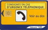 # France 1241II  DEPANNAGE URGENCE 120u So3 06.03 Tres Bon Etat - 2003