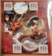 China MNH MS Chinese Zodiac In The The Year Of The Loong In 2024  Personalized Stamps - Nuevos