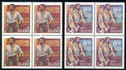 Portugal Sc# 1460-1461 MNH Block/4 1980 Europa - Nuevos