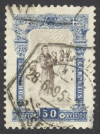 Portugal Sc# 138 Used 1895 50r St. Anthony - Usati