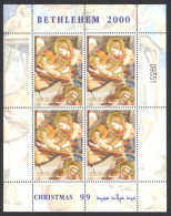 Palestinian Authority Sc# 113 MNH Pane/4 1999 Christmas - Palästina