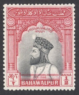 Pakistan Bahawalpur Sc# 1 MH (a) 1947 ½a Amir Muhammad - Pakistan