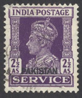 Pakistan Sc# O7 Used 1947-1949 2½a Official - Pakistan