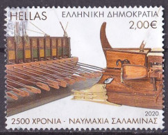 # Griechenland Marke Von 2020 O/used (A5-2) - Gebraucht