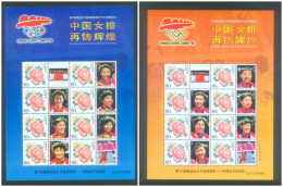 China MNH MS  Personalized Stamps 2004 Athens Olympic Games Women Volleyball Team - Nuovi