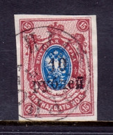 South Russia - Scott #40 - Used - SCV $5.50 - Armées De La Russie Du Sud