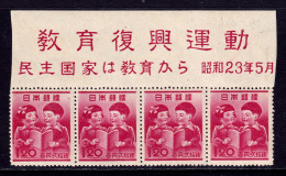 Japan - Scott #406 - Blk/4 - MNH - Wrinkle On Left Stamp - SCV $5.00 - Nuovi