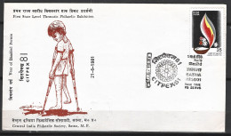 INDE. Enveloppe Commémorative De 1981. Rotary/Handicapé. - Handicaps