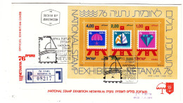 Israël - Lettre Recom De 1976 - Oblit Netanya - Exposition Nationale Netanya 76 - - Storia Postale