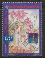 Polynésie Française - 1994 - N° 453 Oblitéré - Used Stamps