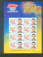 China MNH MS  Personalized Stamps 2004 Athens Olympic Games Mens Kayak Meng Guanliang - Nuovi