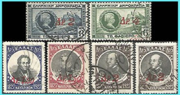 GREECE - GRECE - HELLAS 1932:  1,50drx / 5 Drx  "Overprinted Admirals" Block / 4  From Set Used - Usati