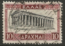 GREECE- GRECE -HELLAS 1933: Landscapes Β"  10drx From  Set Used - Gebraucht