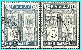 GREECE-GRECE - HELLAS 1940:  Compl.set Used -  Balkan Games Entente Issue - Usati