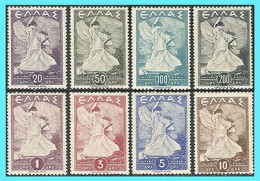 GREECE- GRECE - HELLAS 1945: Clory Compl.set MNH** - Unused Stamps