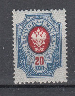 Rusland 1904 Mi Nr 42 - Ungebraucht