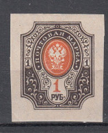 Rusland 1899 Mi Nr 44, Ongetand - Nuovi