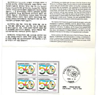 South Korea Girls Scouting 1996 With Bloc Of Four Stamps Mnh ** - Ongebruikt