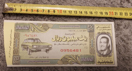 Iran Persian    National Donation Lottery Ticket  Shah Pahlavi  بلیط بخت آزمایی 1971 - Lottery Tickets