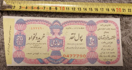 Iran Persian    National Donation Lottery Ticket Set  Shah Pahlavi  بلیط بخت آزمایی - Lottery Tickets