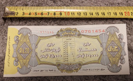 Iran Persian    National Donation Lottery Ticket Set  Shah Pahlavi  بلیط بخت آزمایی - Lottery Tickets