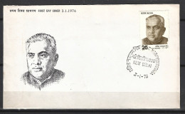 INDE. N°468 Sur Enveloppe 1er Jour (FDC) De 1976. Mishra. - FDC