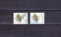 SA04 Argentina 1995 Animals-Owl Mint And Used Stamps - Unused Stamps