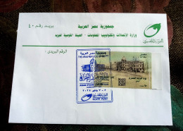 Egypt 2024, Rare, Low Mintage Of The FDC Of The Arab Stamps Exhibition In Cairo, Exhibition Seal Stamp - Cartas & Documentos