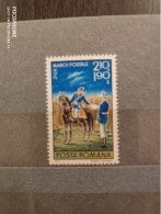 1977	Romania	Uniform  (F88) - Unused Stamps