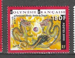 Polynésie N°612** Neuf Sans Charnière - Unused Stamps