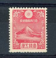 Japon  -  1935  :  Yv  226  ** - Ungebraucht