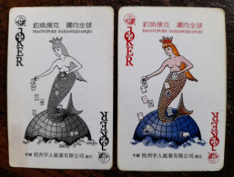 2 Joker      Diaoyu Poker  (China)    2 Scans - Carte Da Gioco