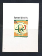 Tunisie 2004- 40 ème Anniversaire De La Banque Africaine De Développement  Epreuve De Luxe - Tunesien (1956-...)