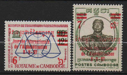 Cambodge - 1967  - Alphabétisation - N° 198/199    -  Neufs ** -  MNH - Cambodia