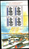 1999  National Museum Michel GL BL16 Stamp Number GL B24a Yvert Et Tellier GL BF16 Xx MNH - Blocks & Sheetlets